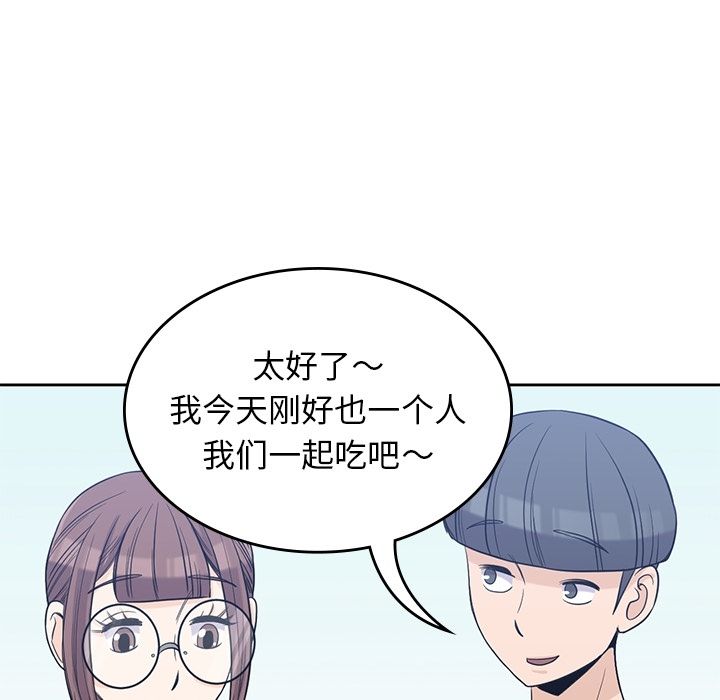 《男孩子》漫画最新章节男孩子-第 31 章免费下拉式在线观看章节第【72】张图片