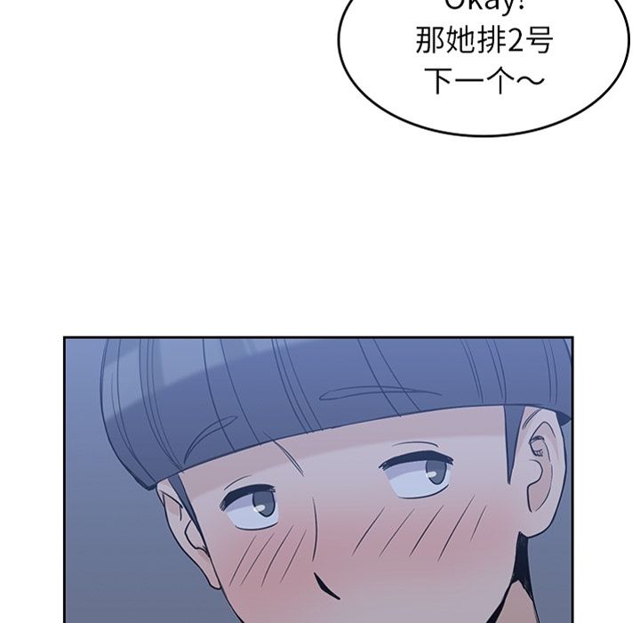 《男孩子》漫画最新章节男孩子-第 31 章免费下拉式在线观看章节第【5】张图片