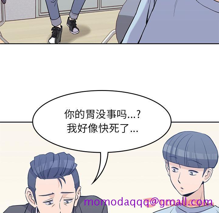 《男孩子》漫画最新章节男孩子-第 31 章免费下拉式在线观看章节第【26】张图片