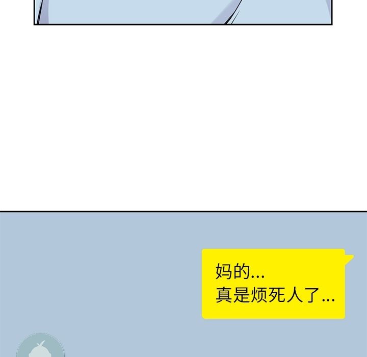 《男孩子》漫画最新章节男孩子-第 31 章免费下拉式在线观看章节第【37】张图片