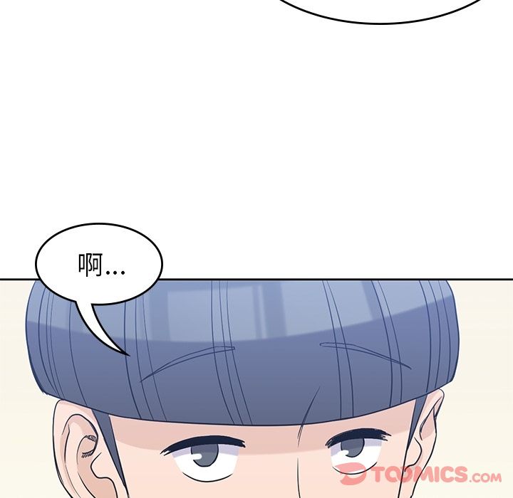 《男孩子》漫画最新章节男孩子-第 31 章免费下拉式在线观看章节第【83】张图片