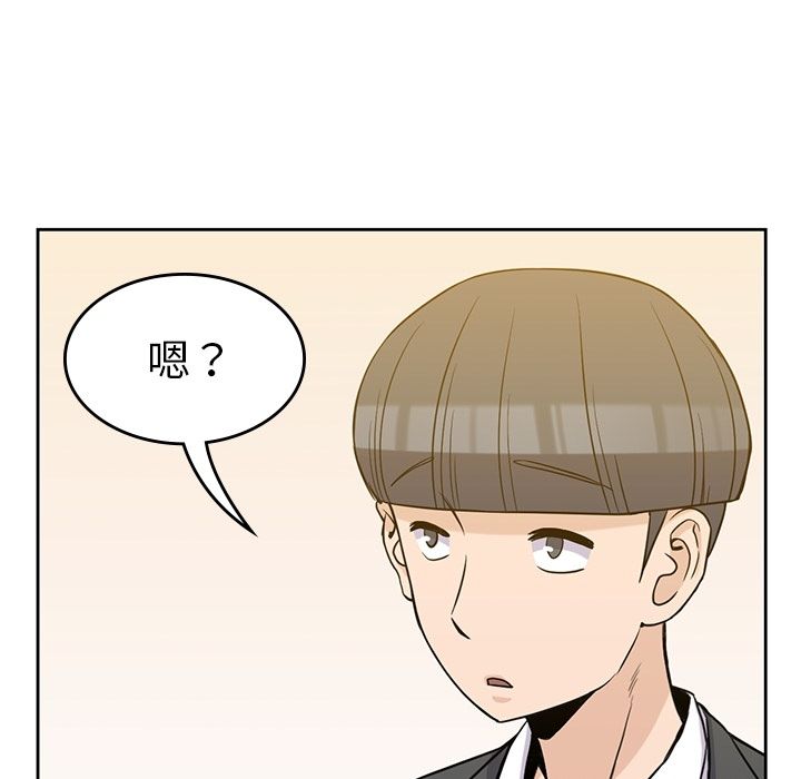 《男孩子》漫画最新章节男孩子-第 34 章免费下拉式在线观看章节第【89】张图片