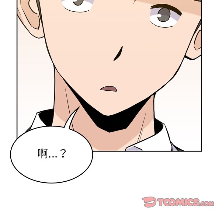 《男孩子》漫画最新章节男孩子-第 34 章免费下拉式在线观看章节第【105】张图片