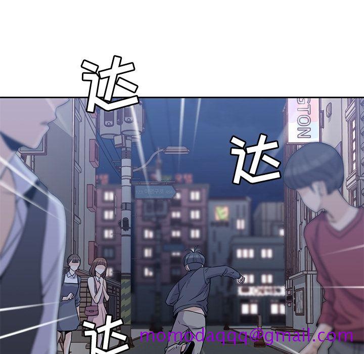 《男孩子》漫画最新章节男孩子-第 35 章免费下拉式在线观看章节第【126】张图片