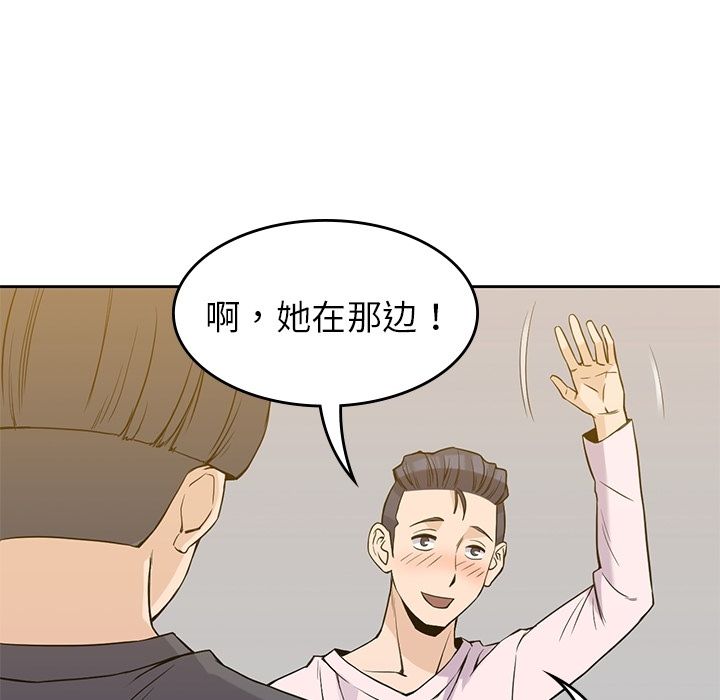 《男孩子》漫画最新章节男孩子-第 35 章免费下拉式在线观看章节第【90】张图片