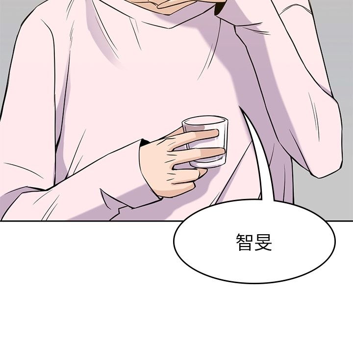 《男孩子》漫画最新章节男孩子-第 35 章免费下拉式在线观看章节第【50】张图片