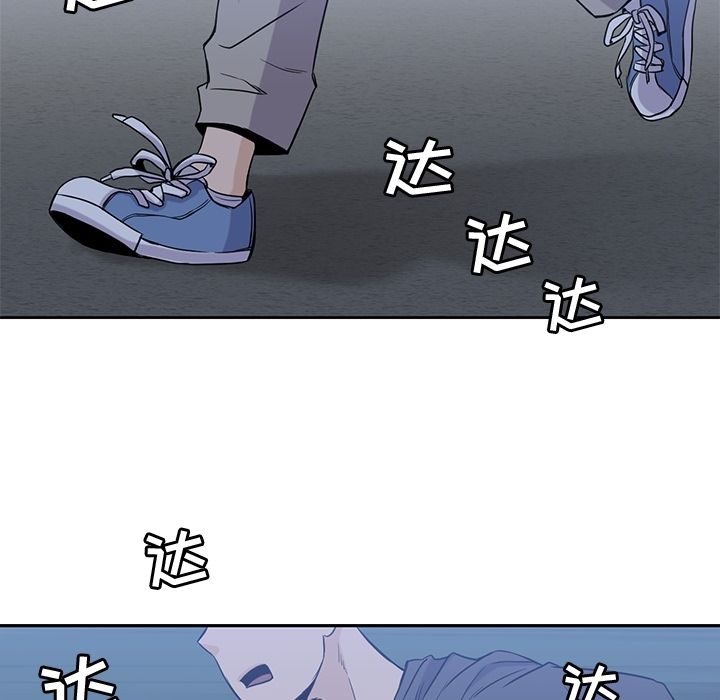 《男孩子》漫画最新章节男孩子-第 35 章免费下拉式在线观看章节第【124】张图片