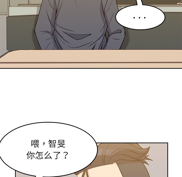 《男孩子》漫画最新章节男孩子-第 35 章免费下拉式在线观看章节第【35】张图片