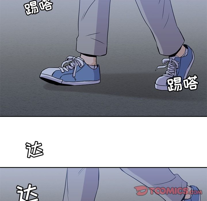 《男孩子》漫画最新章节男孩子-第 35 章免费下拉式在线观看章节第【123】张图片