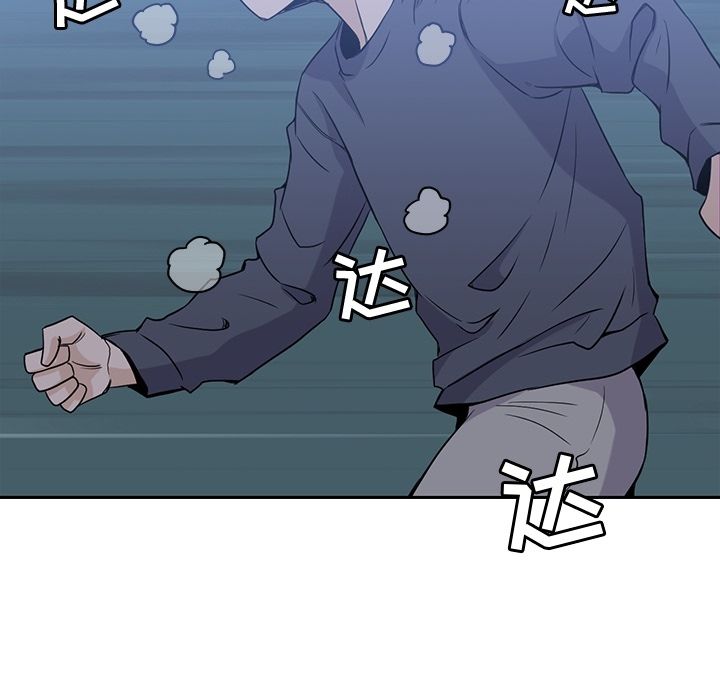 《男孩子》漫画最新章节男孩子-第 35 章免费下拉式在线观看章节第【125】张图片