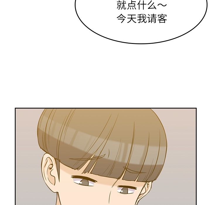 《男孩子》漫画最新章节男孩子-第 35 章免费下拉式在线观看章节第【40】张图片