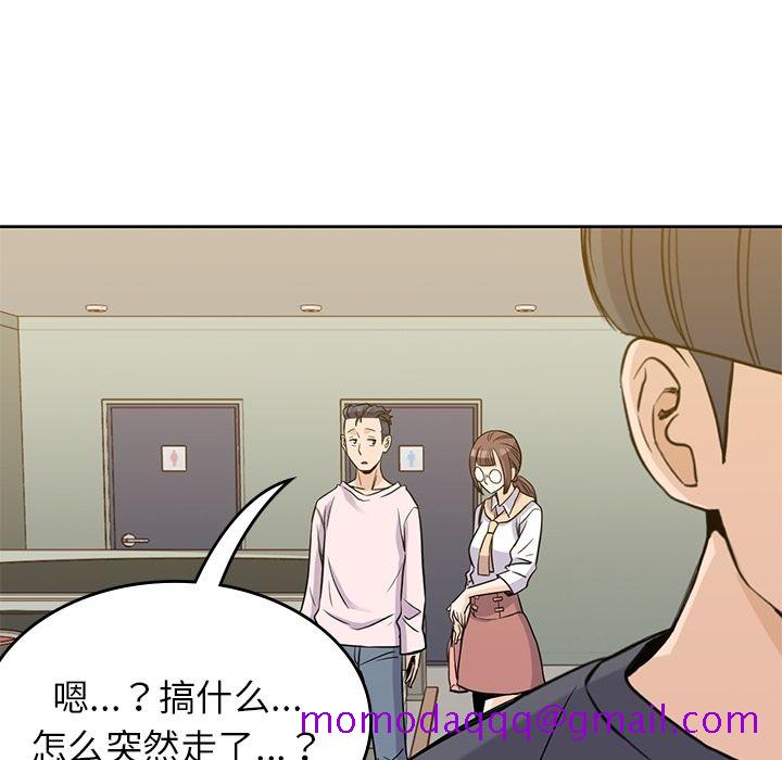 《男孩子》漫画最新章节男孩子-第 35 章免费下拉式在线观看章节第【116】张图片