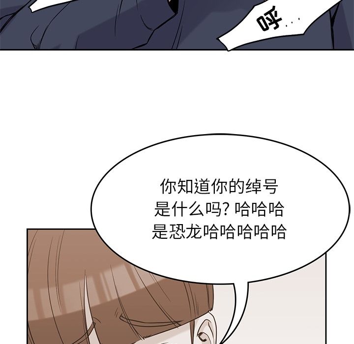 《男孩子》漫画最新章节男孩子-第 35 章免费下拉式在线观看章节第【137】张图片