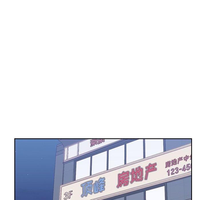 《男孩子》漫画最新章节男孩子-第 35 章免费下拉式在线观看章节第【32】张图片