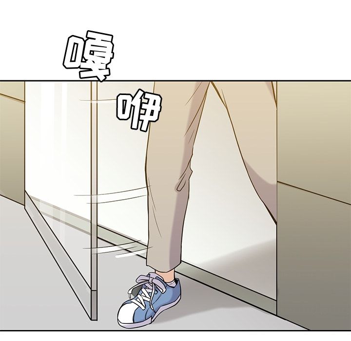 《男孩子》漫画最新章节男孩子-第 35 章免费下拉式在线观看章节第【119】张图片