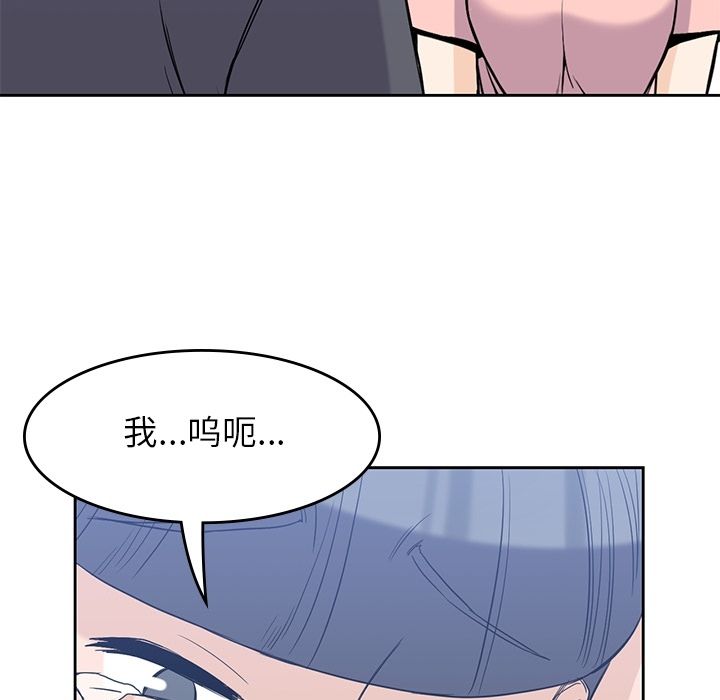 《男孩子》漫画最新章节男孩子-第 36 章免费下拉式在线观看章节第【107】张图片