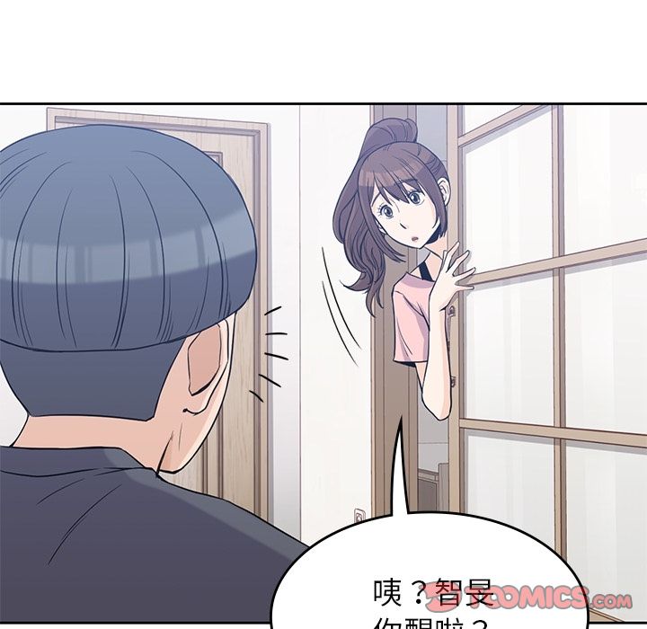 《男孩子》漫画最新章节男孩子-第 36 章免费下拉式在线观看章节第【22】张图片