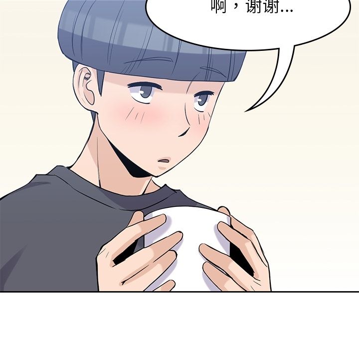 《男孩子》漫画最新章节男孩子-第 36 章免费下拉式在线观看章节第【64】张图片