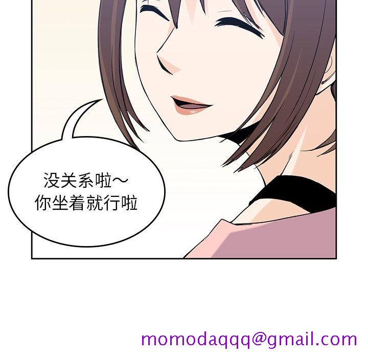 《男孩子》漫画最新章节男孩子-第 36 章免费下拉式在线观看章节第【56】张图片