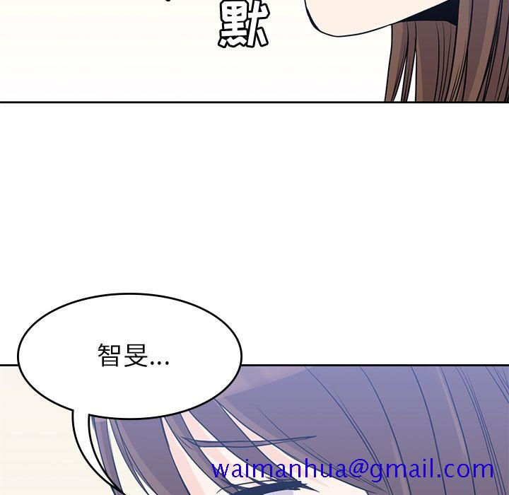 《男孩子》漫画最新章节男孩子-第 37 章免费下拉式在线观看章节第【101】张图片