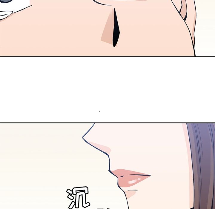 《男孩子》漫画最新章节男孩子-第 37 章免费下拉式在线观看章节第【100】张图片