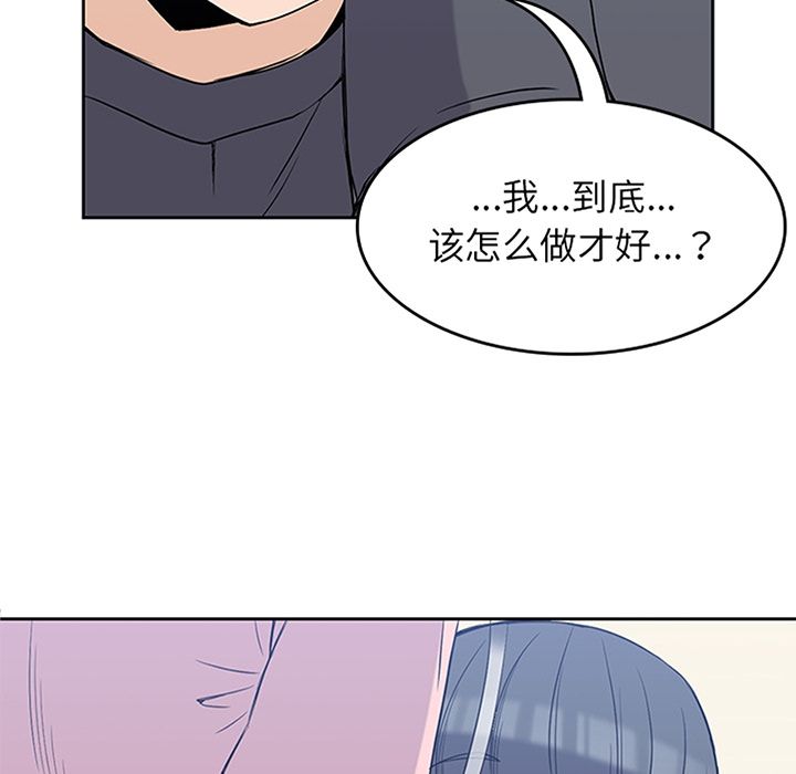 《男孩子》漫画最新章节男孩子-第 37 章免费下拉式在线观看章节第【14】张图片