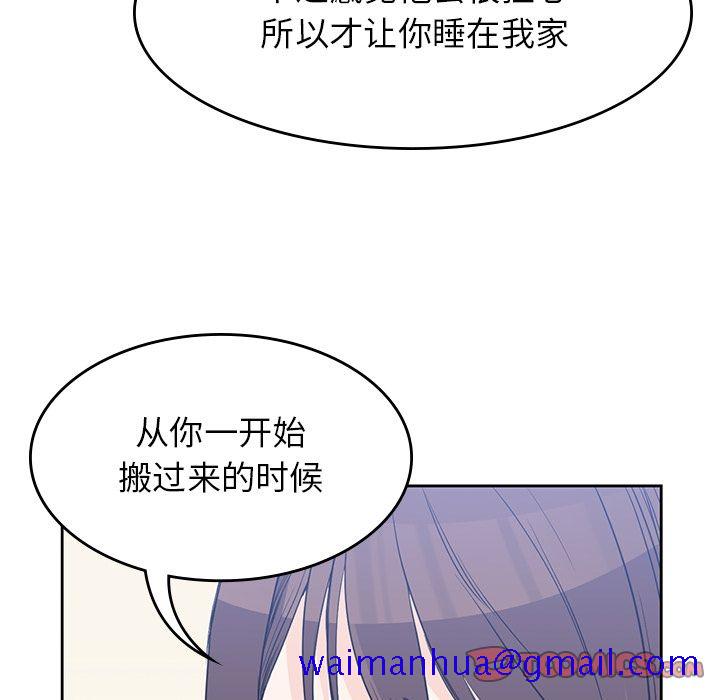 《男孩子》漫画最新章节男孩子-第 37 章免费下拉式在线观看章节第【111】张图片