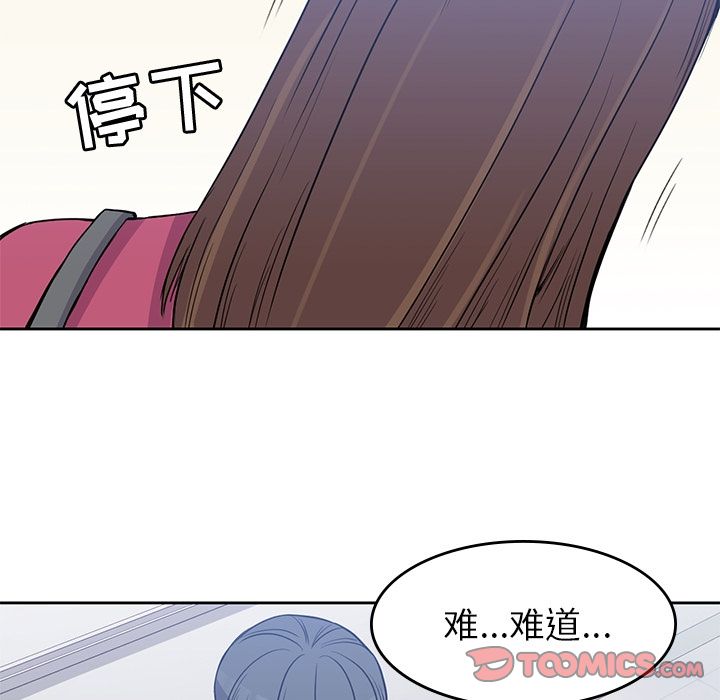 《男孩子》漫画最新章节男孩子-第 37 章免费下拉式在线观看章节第【93】张图片