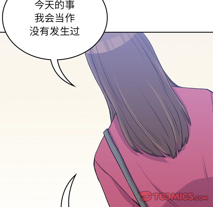 《男孩子》漫画最新章节男孩子-第 37 章免费下拉式在线观看章节第【120】张图片