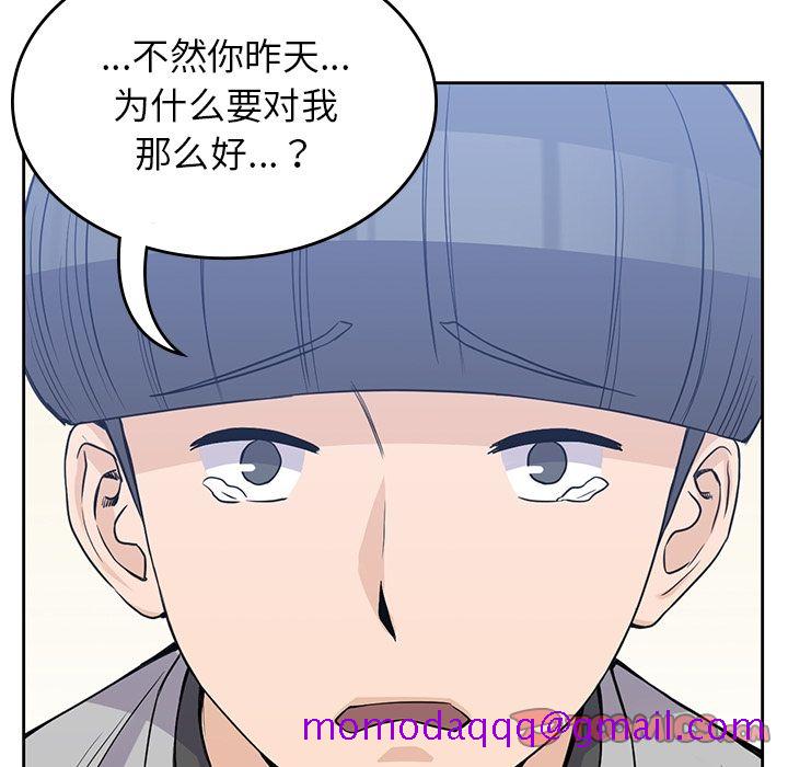 《男孩子》漫画最新章节男孩子-第 37 章免费下拉式在线观看章节第【96】张图片