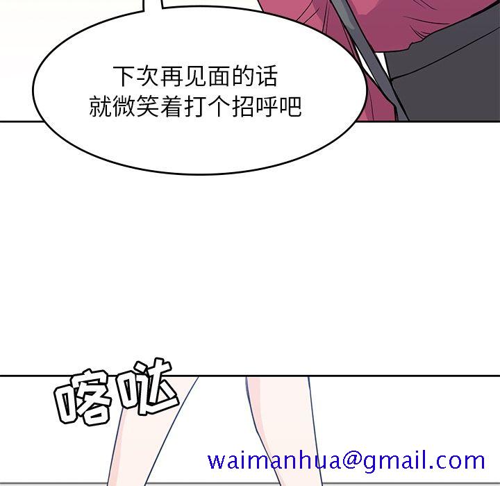 《男孩子》漫画最新章节男孩子-第 37 章免费下拉式在线观看章节第【121】张图片