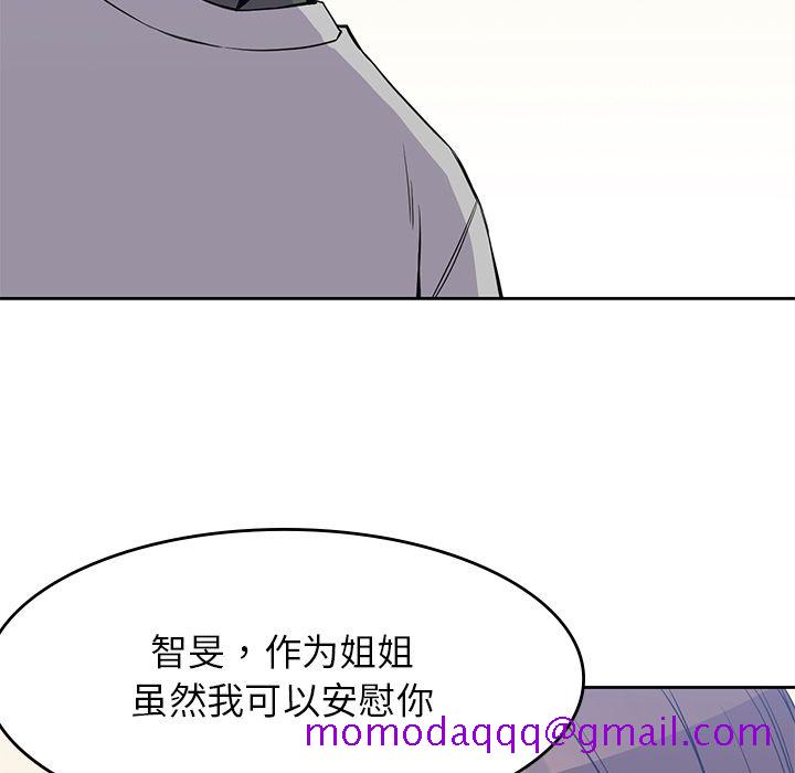 《男孩子》漫画最新章节男孩子-第 37 章免费下拉式在线观看章节第【116】张图片