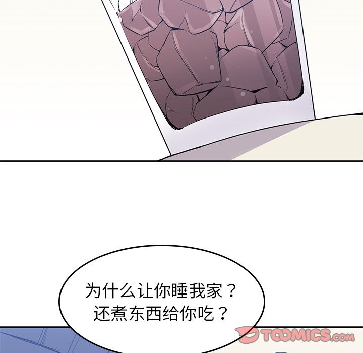 《男孩子》漫画最新章节男孩子-第 37 章免费下拉式在线观看章节第【108】张图片