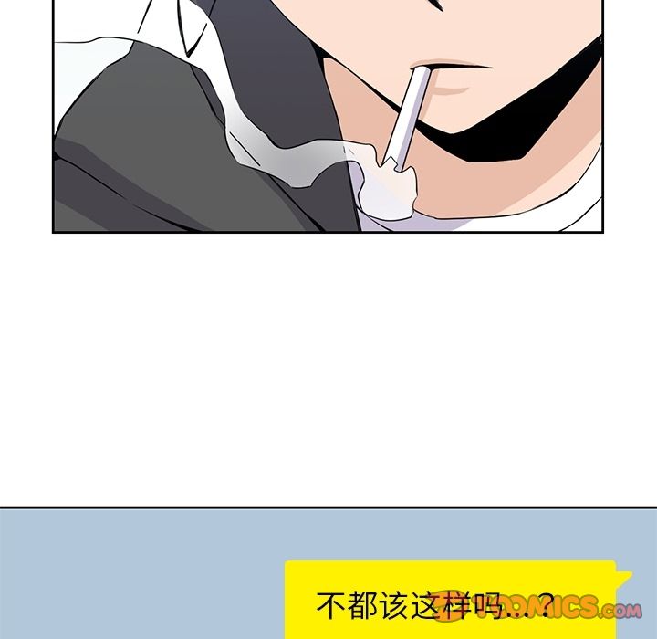 《男孩子》漫画最新章节男孩子-第 38 章免费下拉式在线观看章节第【54】张图片