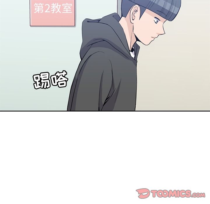 《男孩子》漫画最新章节男孩子-第 38 章免费下拉式在线观看章节第【38】张图片