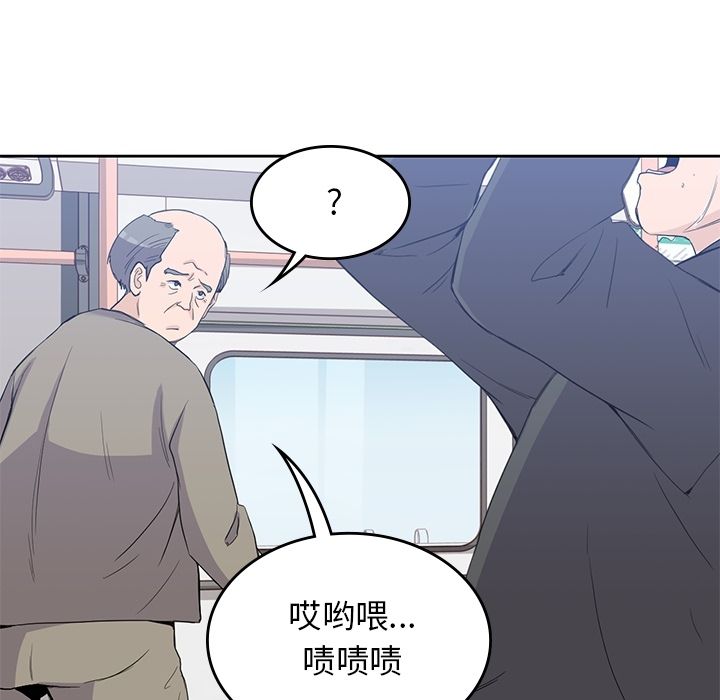 《男孩子》漫画最新章节男孩子-第 38 章免费下拉式在线观看章节第【84】张图片