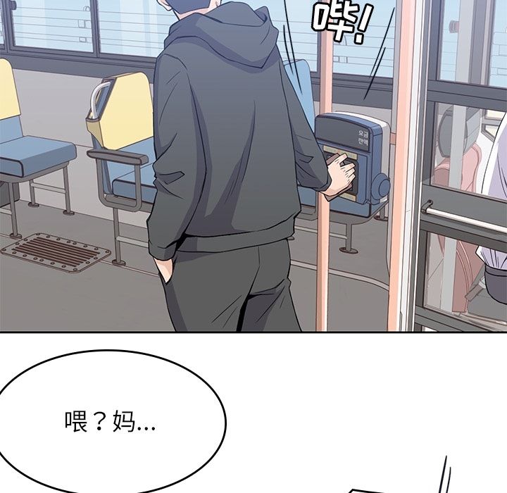 《男孩子》漫画最新章节男孩子-第 38 章免费下拉式在线观看章节第【67】张图片