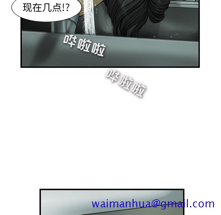 《ANGRYCHAIR》漫画最新章节ANGRYCHAIR-第 1 章免费下拉式在线观看章节第【21】张图片