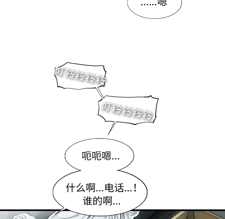 《ANGRYCHAIR》漫画最新章节ANGRYCHAIR-第 1 章免费下拉式在线观看章节第【40】张图片