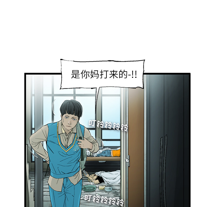 《ANGRYCHAIR》漫画最新章节ANGRYCHAIR-第 1 章免费下拉式在线观看章节第【44】张图片