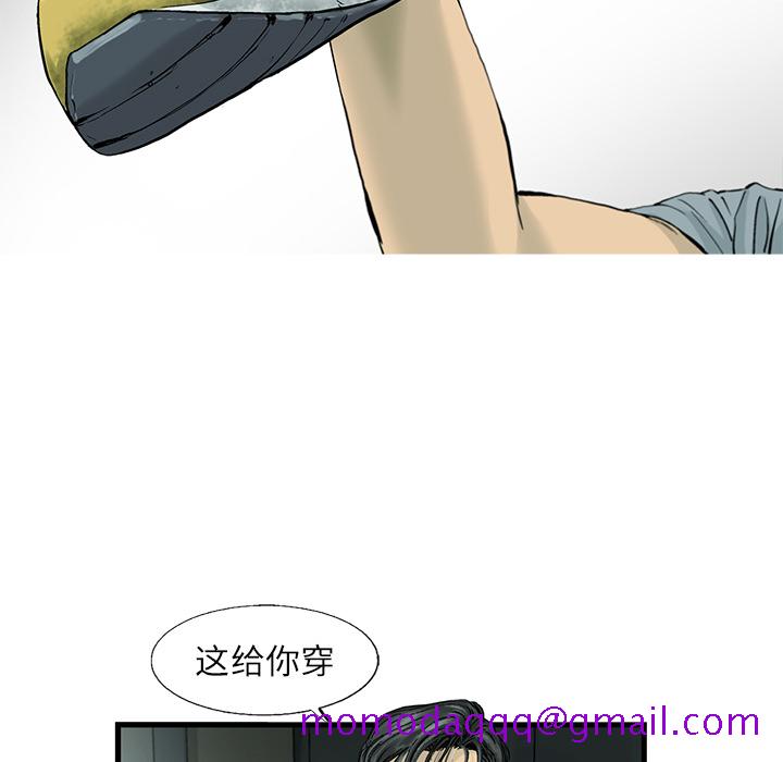 《ANGRYCHAIR》漫画最新章节ANGRYCHAIR-第 1 章免费下拉式在线观看章节第【66】张图片