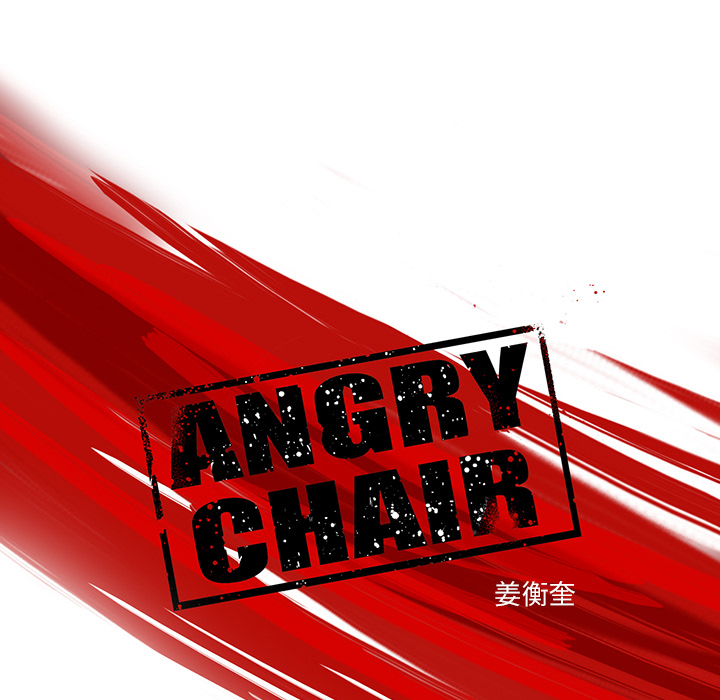 《ANGRYCHAIR》漫画最新章节ANGRYCHAIR-第 2 章免费下拉式在线观看章节第【25】张图片