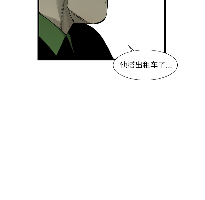 《ANGRYCHAIR》漫画最新章节ANGRYCHAIR-第 2 章免费下拉式在线观看章节第【82】张图片