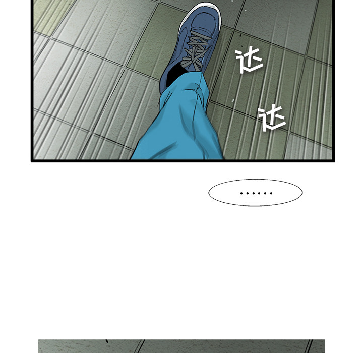 《ANGRYCHAIR》漫画最新章节ANGRYCHAIR-第 2 章免费下拉式在线观看章节第【32】张图片