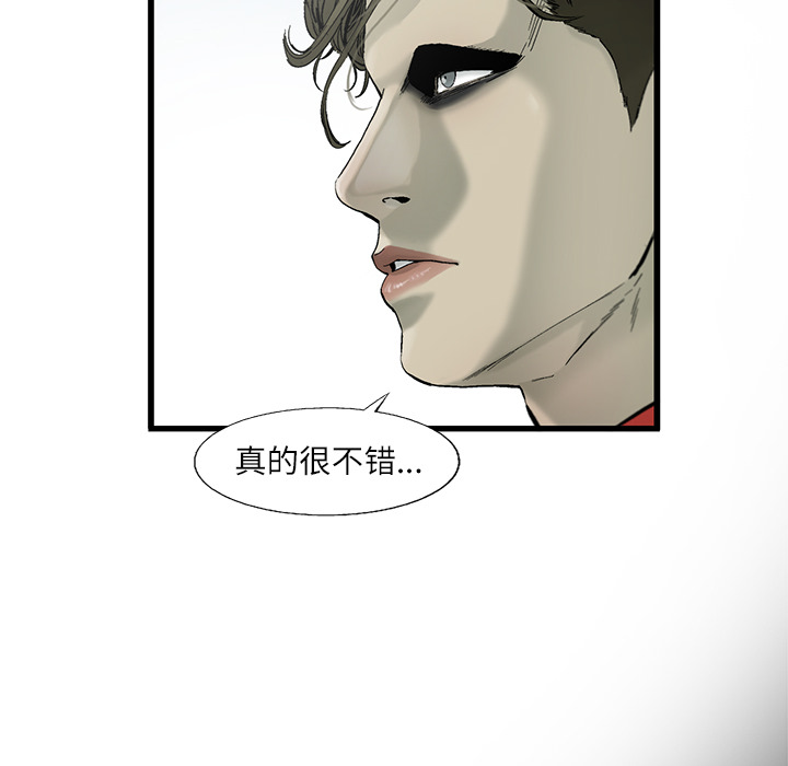 《ANGRYCHAIR》漫画最新章节ANGRYCHAIR-第 3 章免费下拉式在线观看章节第【69】张图片