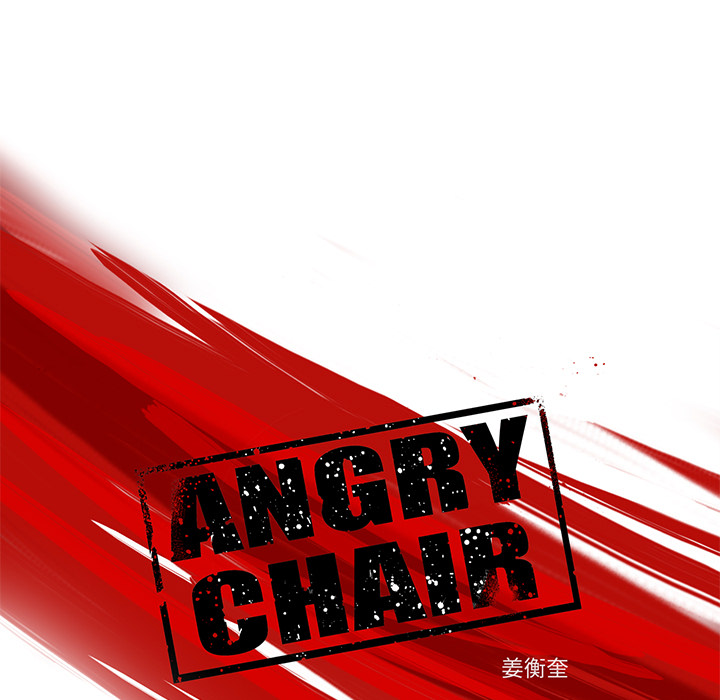 《ANGRYCHAIR》漫画最新章节ANGRYCHAIR-第 3 章免费下拉式在线观看章节第【14】张图片