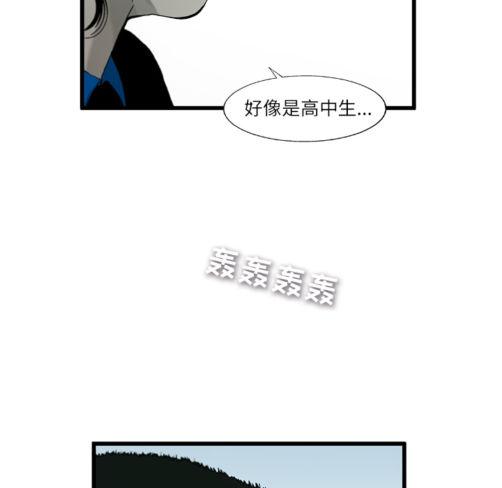 《ANGRYCHAIR》漫画最新章节ANGRYCHAIR-第 3 章免费下拉式在线观看章节第【8】张图片