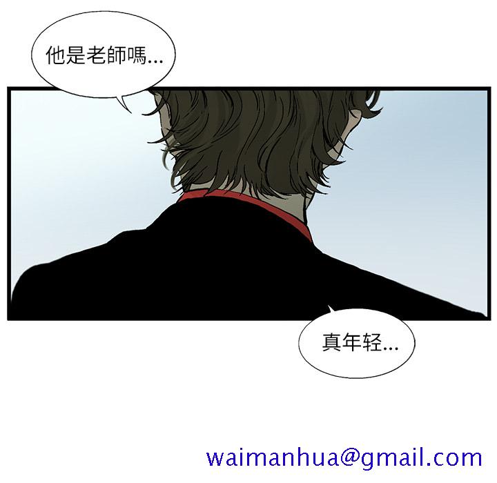 《ANGRYCHAIR》漫画最新章节ANGRYCHAIR-第 3 章免费下拉式在线观看章节第【51】张图片