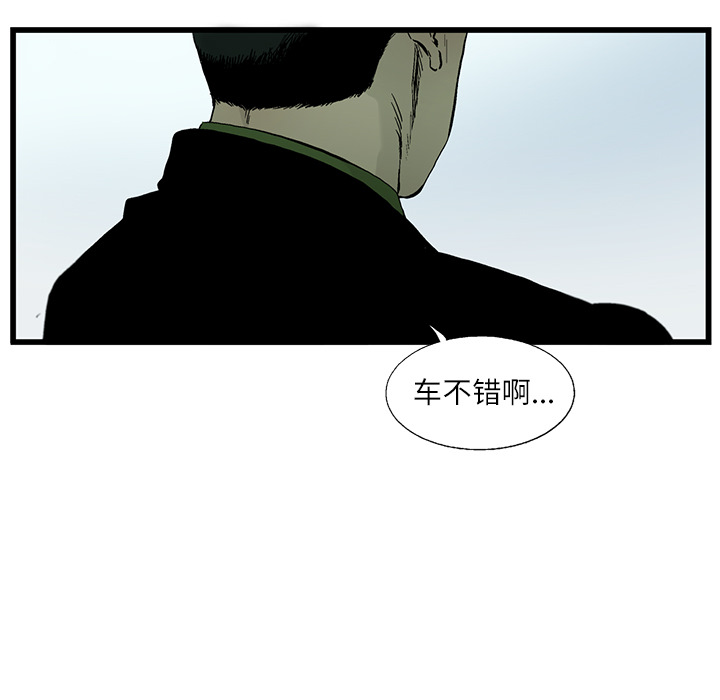 《ANGRYCHAIR》漫画最新章节ANGRYCHAIR-第 3 章免费下拉式在线观看章节第【50】张图片