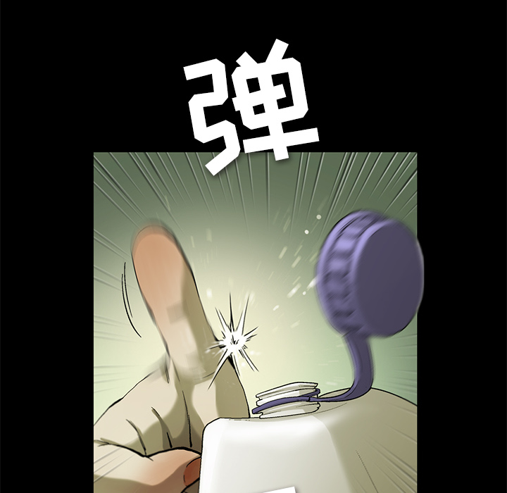 《ANGRYCHAIR》漫画最新章节ANGRYCHAIR-第 4 章免费下拉式在线观看章节第【52】张图片